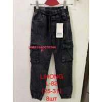 Lihong Джогери підліткові  сірого кольору Joggers 25-31 82