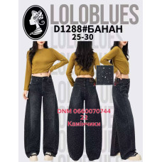 Lolo blues Банани джинси синього кольору з камінцями Banana fit 25-30 1288