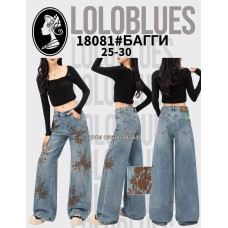 Lolo blues Труби джинси широкі синього кольору 25-30 18081 