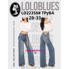 Lolo blues Труби джинси широкі брудного кольору 28-33 22356 