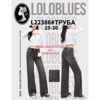 Lolo blues Труби джинси широкі сірого кольору 25-30 22386 