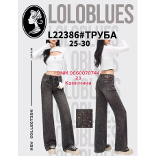 Lolo blues Труби джинси широкі сірого кольору 25-30 22386 