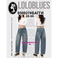 Lolo blues Баггі джинси іржавого кольору Baggy fit 25-30 50027