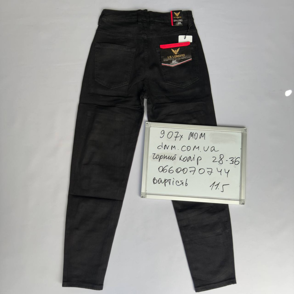 Luvans  Мом джинси чорного кольору Mom fit 28-36 907