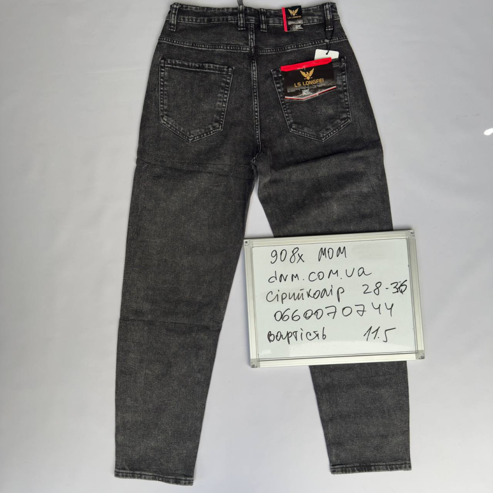 Luvans  Мом джинси сірого кольору Mom fit 28-36 908
