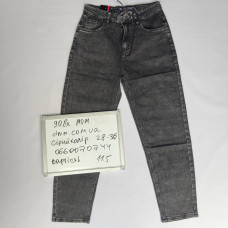 Luvans  Мом джинси сірого кольору Mom fit 28-36 908