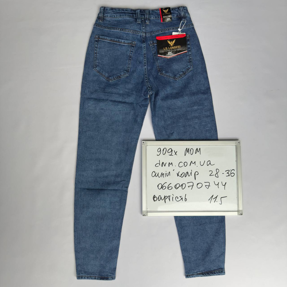 Luvans  Мом джинси синього кольору Mom fit 28-36 909