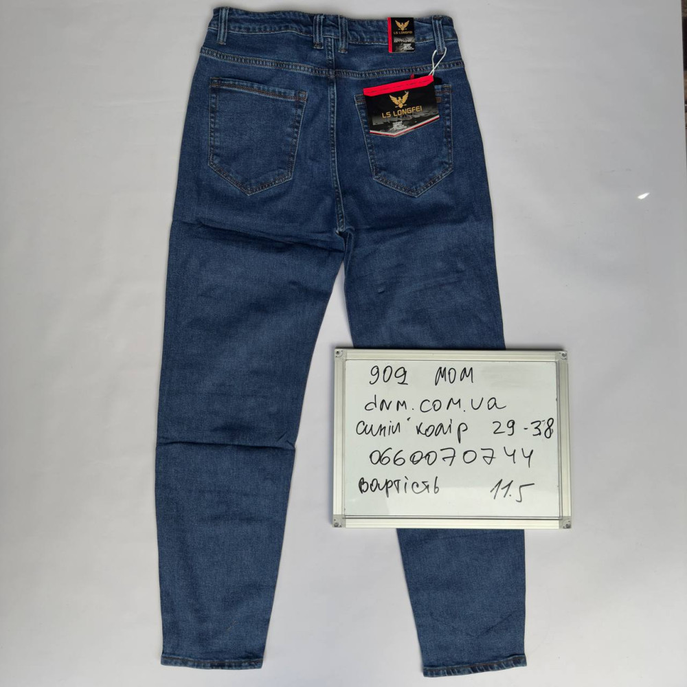 Luvans  Мом джинси синього кольору Mom fit 29-38 909