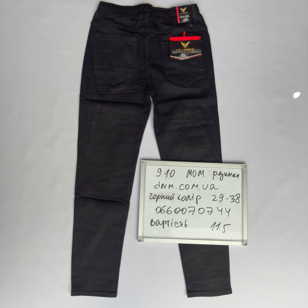 Luvans  Мом джинси чорного кольору Mom fit 29-38 910