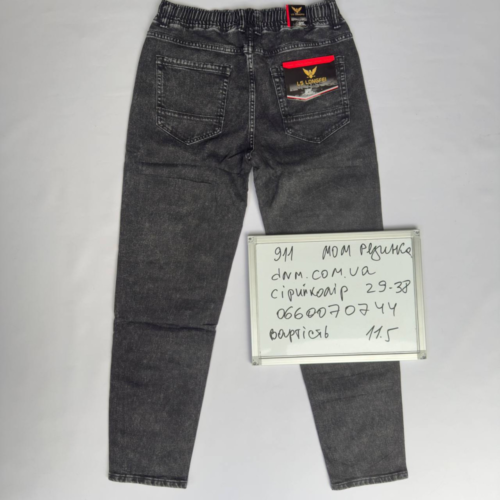 Luvans  Мом джинси сірого кольору Mom fit 29-38 911