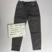 Luvans  Мом джинси сірого кольору Mom fit 29-38 911