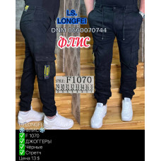 Ls Longfei Джогери чорного кольору фліс зима утеплені 29-38 1070