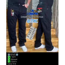 Ls Longfei Класичні джинси чорного кольору Classic fit 29-38 1071