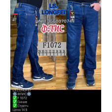 Ls Longfei Класичні джинси синього кольору Classic fit 29-38 1072