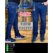 Ls Longfei Класичні джинси синього кольору Classic fit 34-42 1073