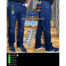 Ls Longfei Класичні джинси синього кольору Classic fit 29-38 1073