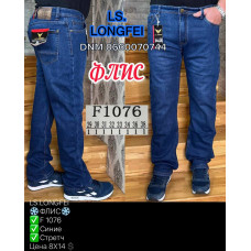 Ls Longfei Класичні джинси синього кольору Classic fit 29-38 1076