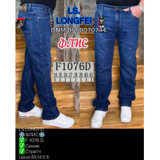 Ls Longfei Класичні джинси синього кольору Classic fit 34-42 1076