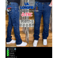 Ls Longfei Класичні джинси синього кольору Classic fit 32-38 1077-1