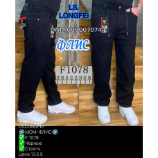 Ls Longfei Мом джинси чорного кольору Mom fit 29-38 1078
