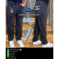 Ls Longfei Мом джинси сірого кольору Mom fit 28-36 1078-1