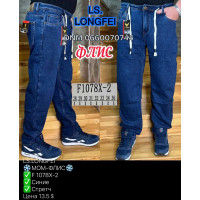 Ls Longfei Класичні джинси синього кольору Classic fit 28-36 1078-2