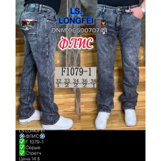 Ls Longfei Класичні джинси сірого кольору Classic fit 32-38 1079-1