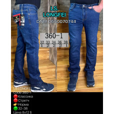 Ls Longfei Класичні джинси синього кольору Classic fit 32-38 360-1