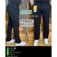 Ls Longfei Класичні брюки чорного кольору штани Classic fit 29-38 8605