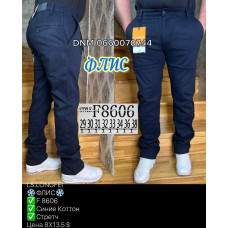 Ls Longfei Класичні брюки синього кольору штани Classic fit 29-38 8606