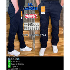 Ls Longfei Класичні брюки синього кольору штани Classic fit 32-42 8606