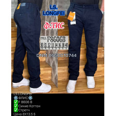 Ls Longfei Класичні брюки синього кольору штани Classic fit 30-40 8606