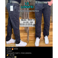 Ls Longfei Мом джинси сірого кольору Mom fit 28-36 962-2