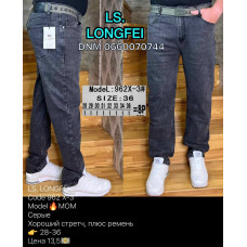 Ls Longfei Мом джинси сірого кольору Mom fit 28-36 962-3