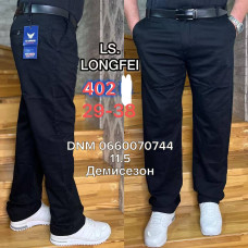 Ls Longfei Класичні брюки чорного кольору штани Classic fit 29-38 402