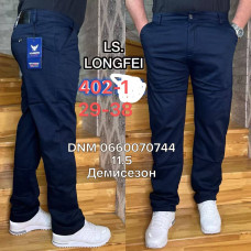 Ls Longfei Класичні брюки синього кольору штани Classic fit 29-38 402-1