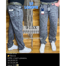 Ls Longfei Мом джинси сірого кольору Mom fit 28-36 915