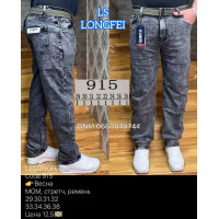Ls Longfei Мом джинси сірого кольору Mom fit 29-38 915