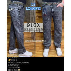 Ls Longfei Мом джинси сірого кольору Mom fit 28-36 916
