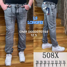 Ls Longfei Джогери джинси сірого кольору  28-36 508