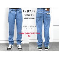 Ls Longfei Класичні джинси блакитного кольору 29-38 808