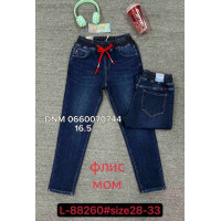 Lzyx Мом джинси синього кольору Mom fit 28-33 88260