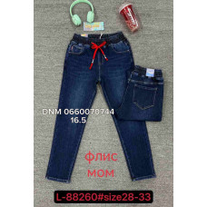 Lzyx Мом джинси синього кольору Mom fit 28-33 88260