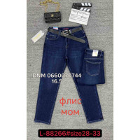 Lzyx Мом джинси синього кольору Mom fit 28-33 88266