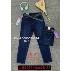 Lzyx Мом джинси синього кольору Mom fit 28-33 88267