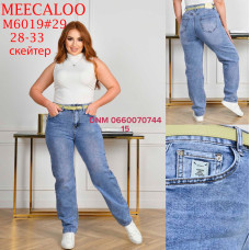 Meecaloo Скейтер джинси блакитного кольору стрейч літо Skater 28-33 6019