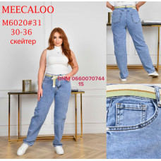Meecaloo Скейтер джинси блакитного кольору стрейч літо Skater 30-36 6020