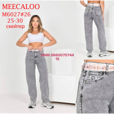 Meecaloo Скейтер джинси сірого кольору Skater 25-30 6027