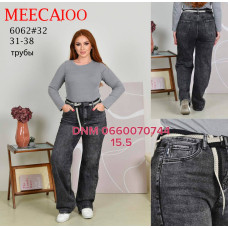 Meecaloo Труби джинси сірого кольору 31-38 6062