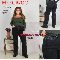Meecaloo Труби джинси широкі сірого кольору 32-42 6063